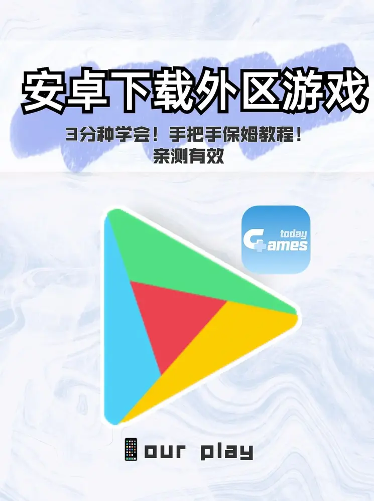 正规竞猜软件截图0